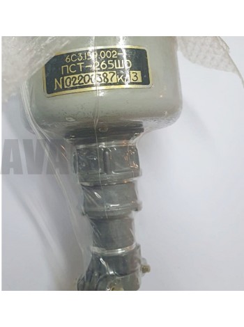 ПСТ-265ШО