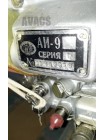AI-9 Engine 