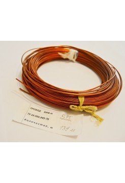 Провод БИФ-Н 0,75