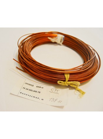 Wire BIF-N